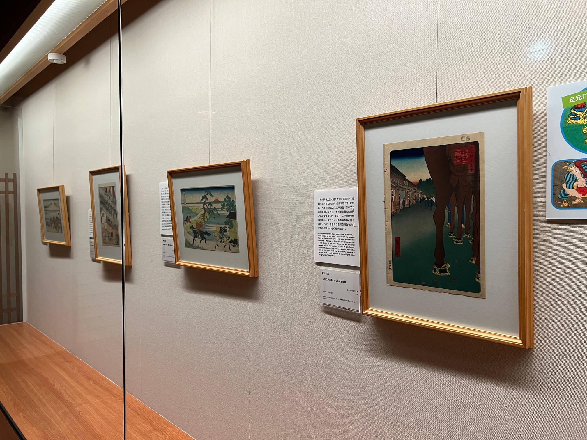 太田記念美術館「浮世絵動物園」会場