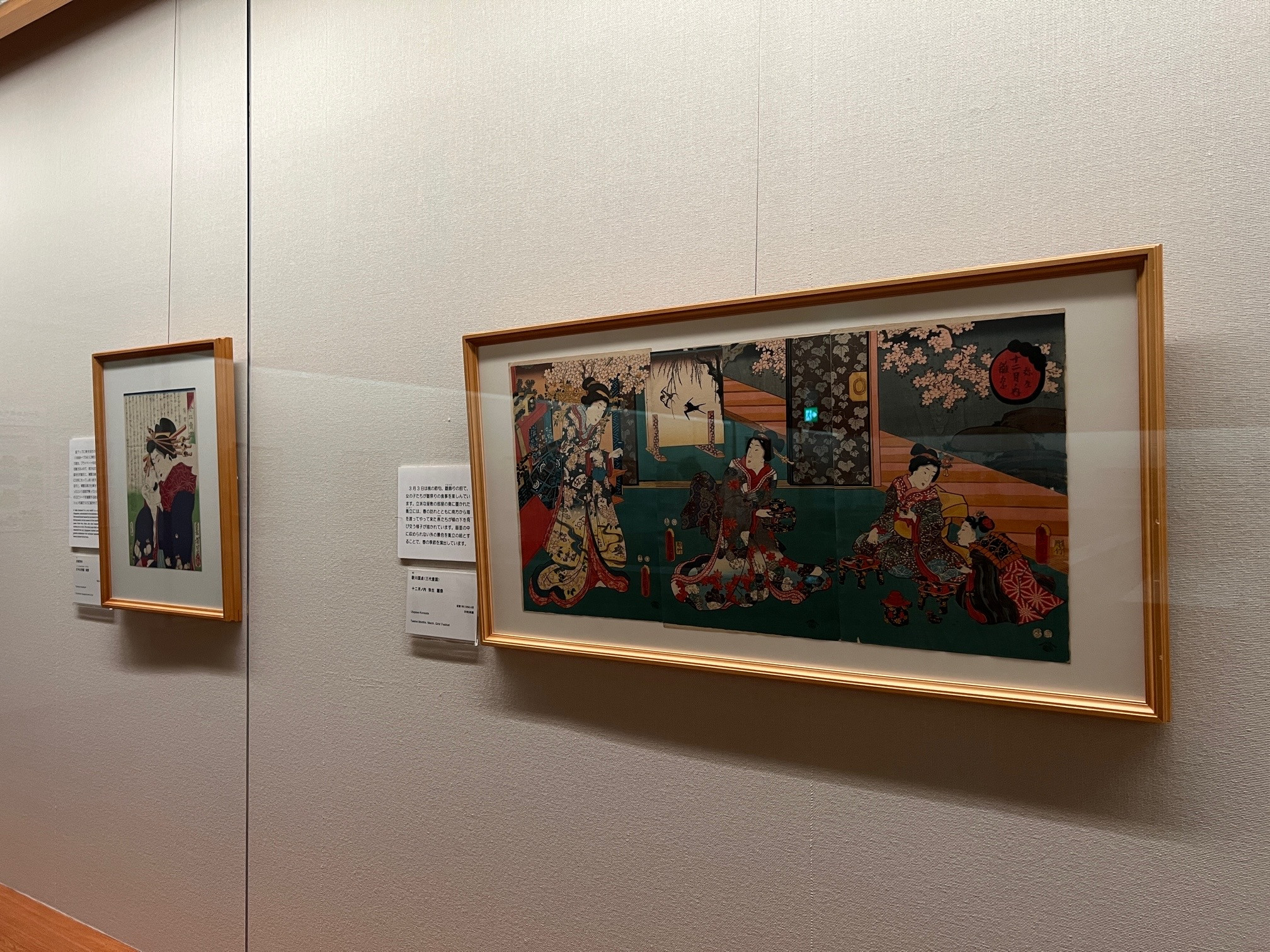 太田記念美術館「浮世絵動物園」会場