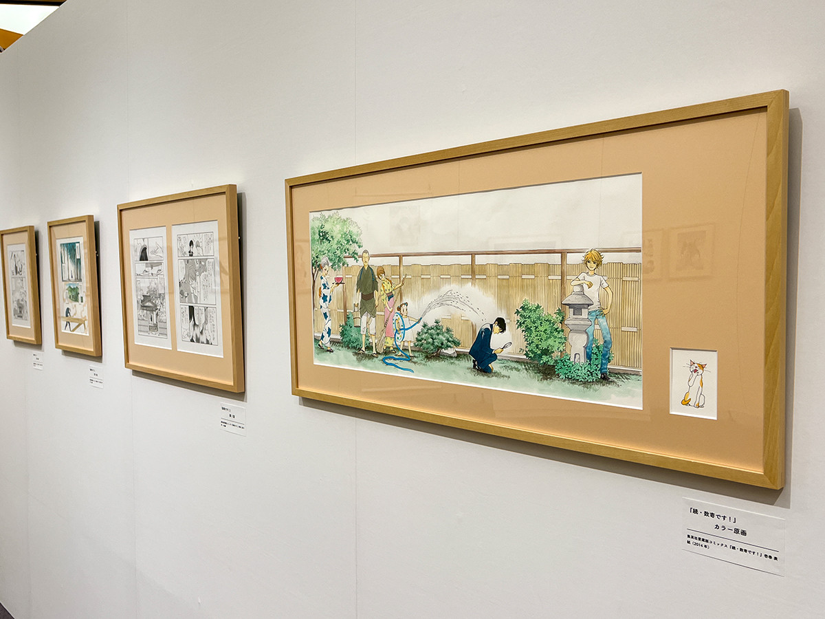 世田谷文学館「漫画家・山下和美展　ライフ・イズ・ビューティフル」会場