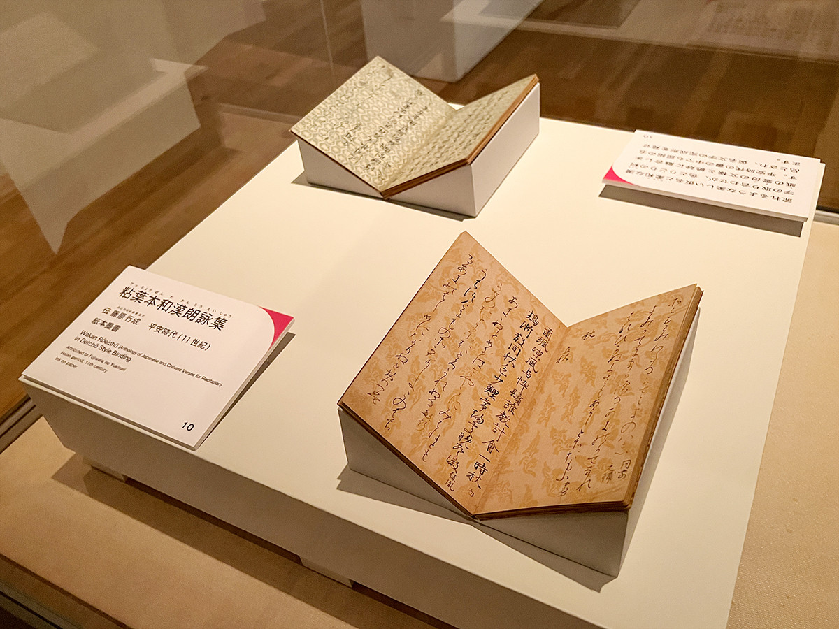 東京藝術大学大学美術館　特別展「日本美術をひも解く ─ 皇室、美の玉手箱」　（右手前）《粘葉本和漢朗詠集》伝 藤原行成筆　平安時代（11世紀） 宮内庁三の丸尚蔵館蔵 ［通期展示（場面替あり）］