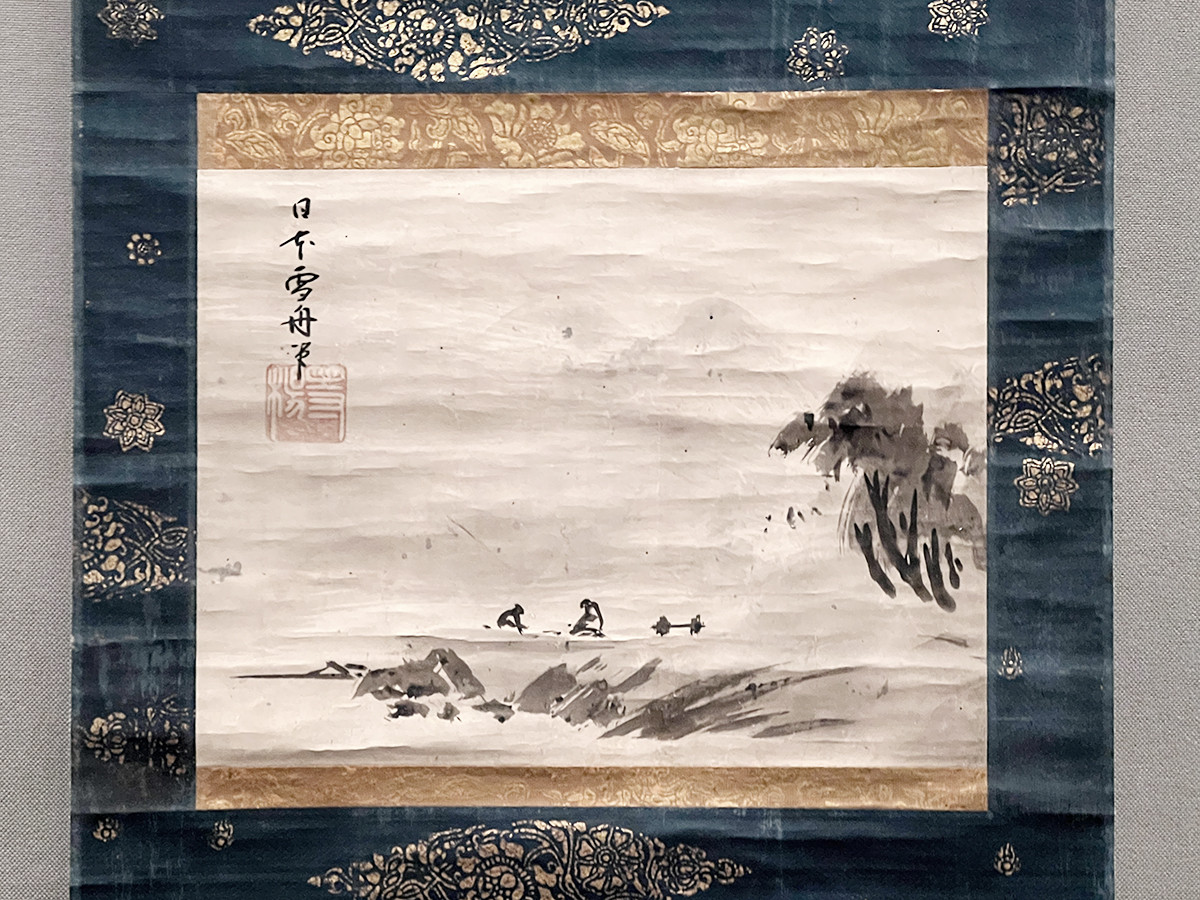 泉屋博古館東京「古美術逍遙　―東洋へのまなざし」会場より　雪舟《漁樵問答図》室町時代 15世紀