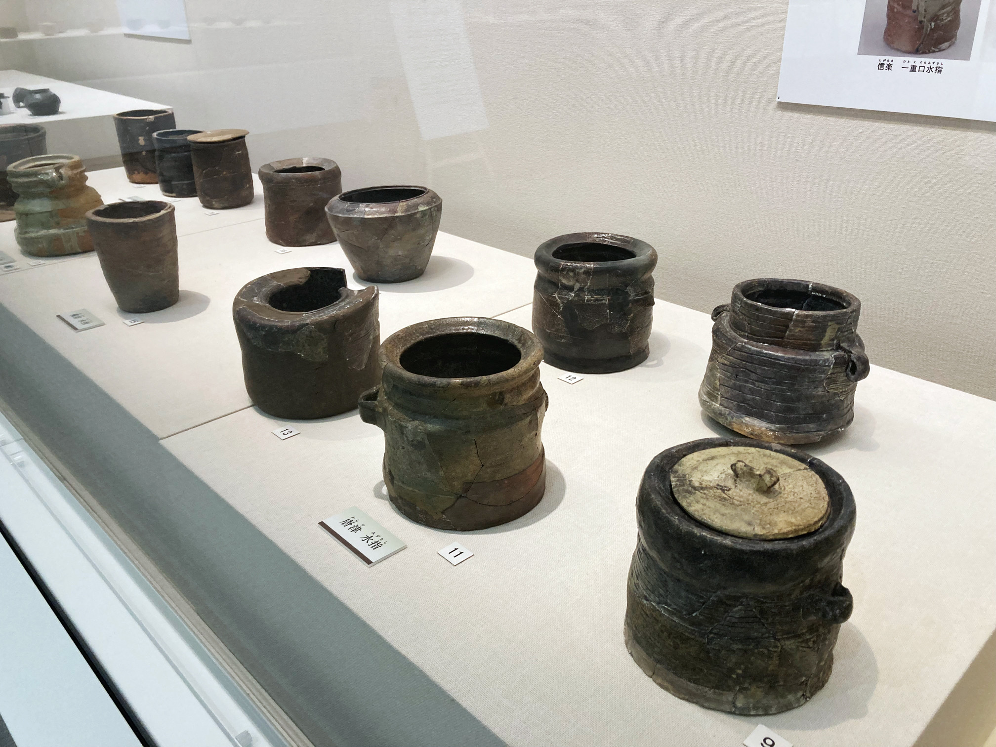 さかい利晶の杜「茶のうつわ－堺環濠都市遺跡から出土した名品－」会場