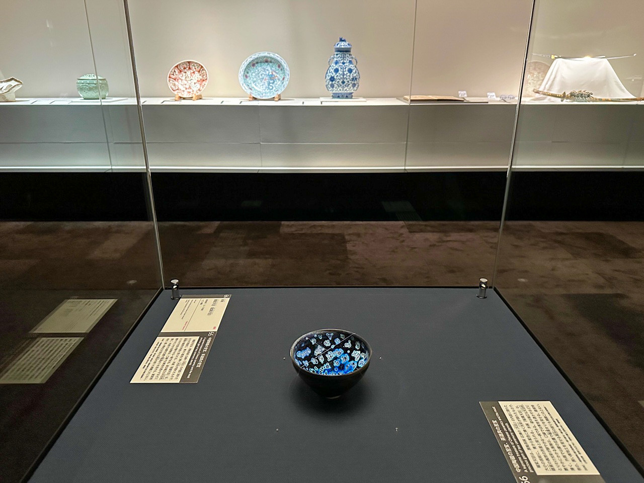 静嘉堂文庫美術館(静嘉堂@丸の内)「響きあう名宝―曜変・琳派のかがやき―」会場