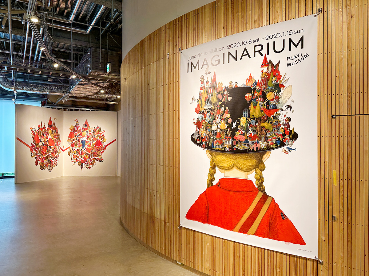 junaida展IMAGINARIUM   レポート   アイエム［インターネット