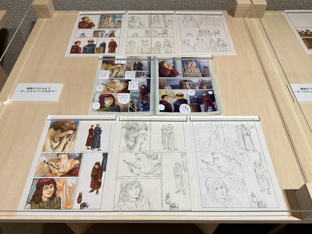 東京造形大学附属美術館「ヤマザキマリの世界」会場より 「漫画ができるまで 〜ネームからペン入れまで〜」