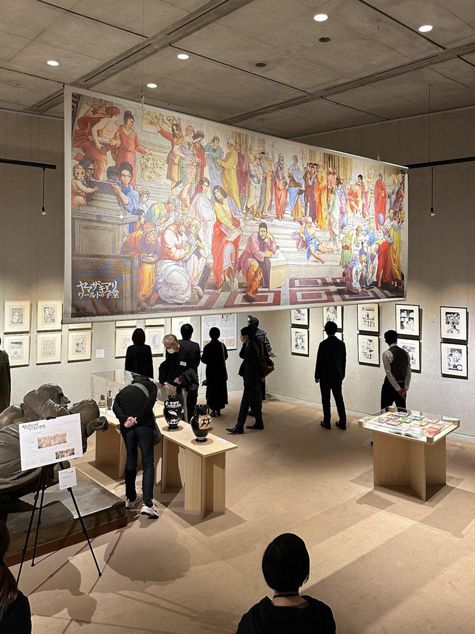 東京造形大学附属美術館「ヤマザキマリの世界」第1会場