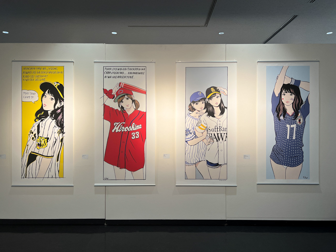 千葉県立美術館「江口寿史イラストレーション展　彼女」会場