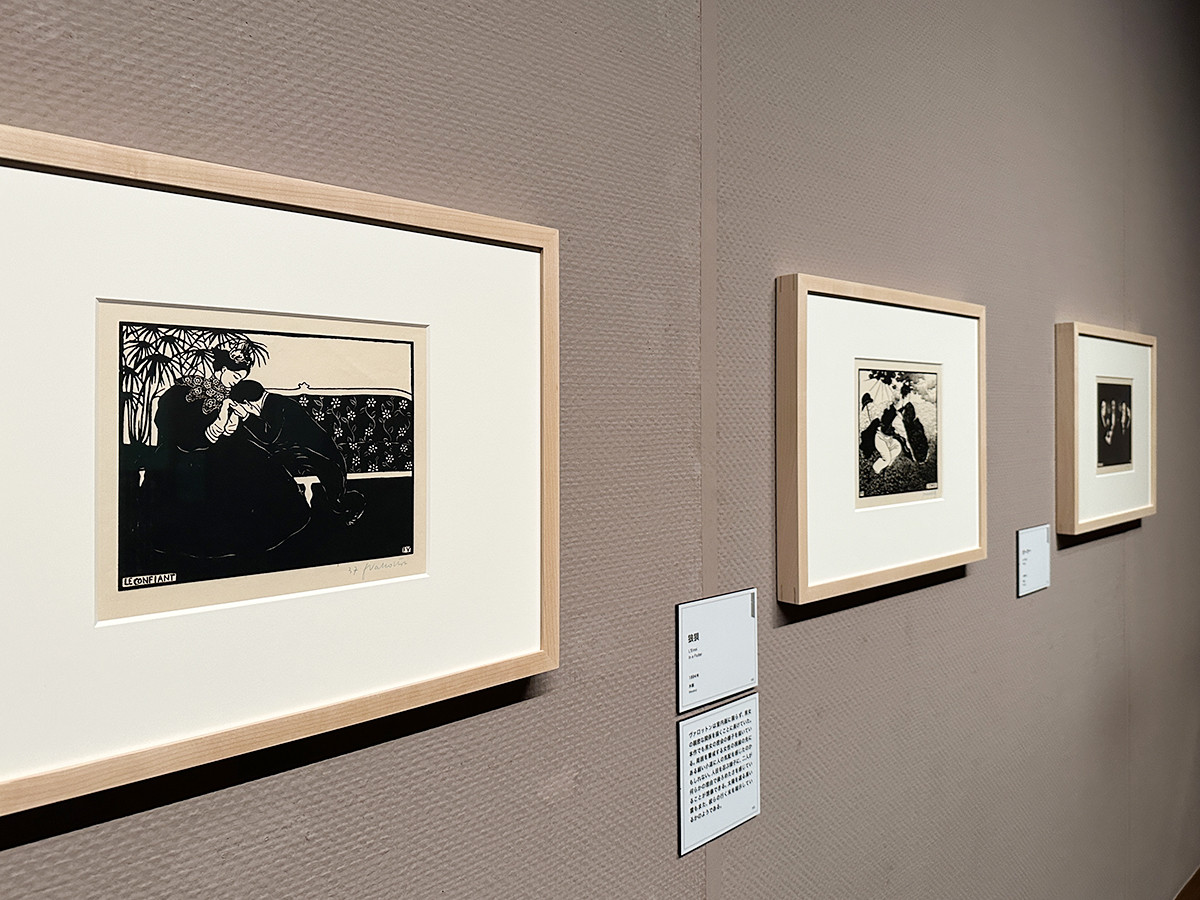 三菱一号館美術館「ヴァロットン ― 黒と白」会場より (左)《信頼する人》1895年