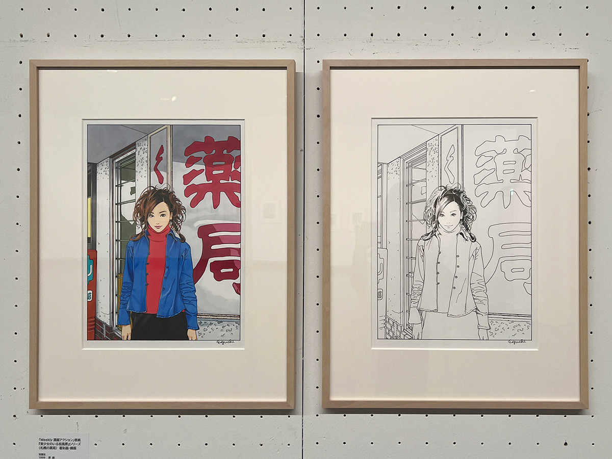 千葉県立美術館「江口寿史イラストレーション展　彼女」から　第3章「素顔 │ 美少女のいる風景　1999～2000年」