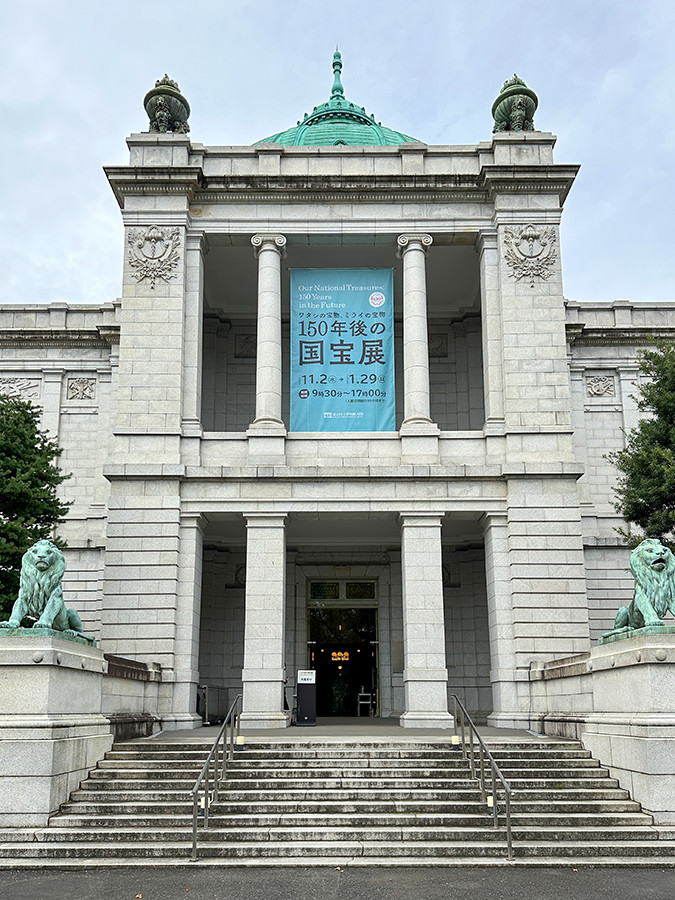 東京都国立博物館 表慶館「150年後の国宝展」会場入口