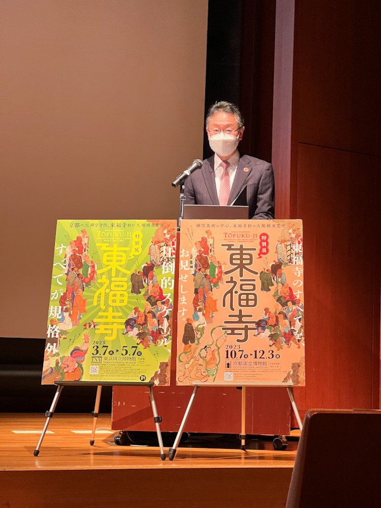 特別展「東福寺」 記者発表会 東京国立博物館 副館長　富田淳