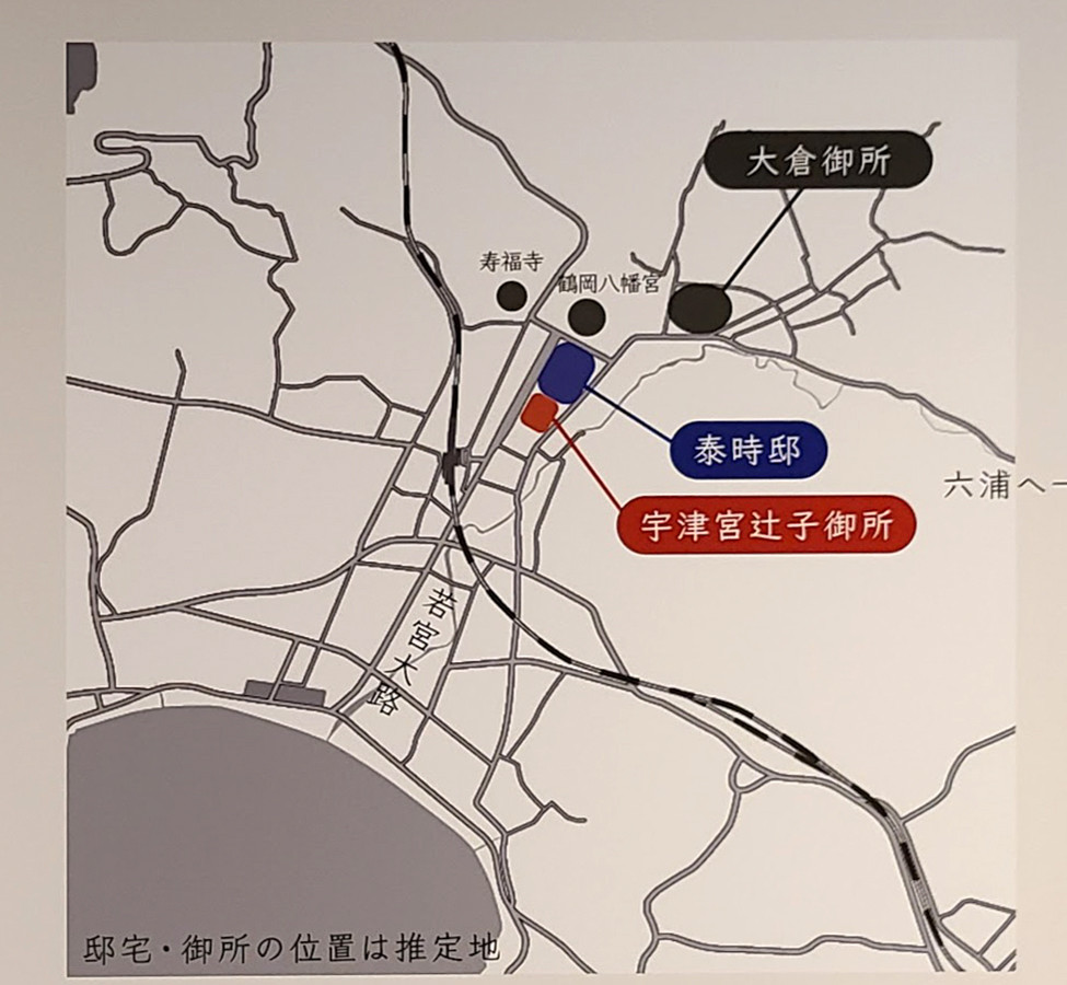 鎌倉歴史文化交流館「北条氏展 vol.4 北条義時の子どもたち―中世都市鎌倉の黎明―」会場より 将軍御所の移転