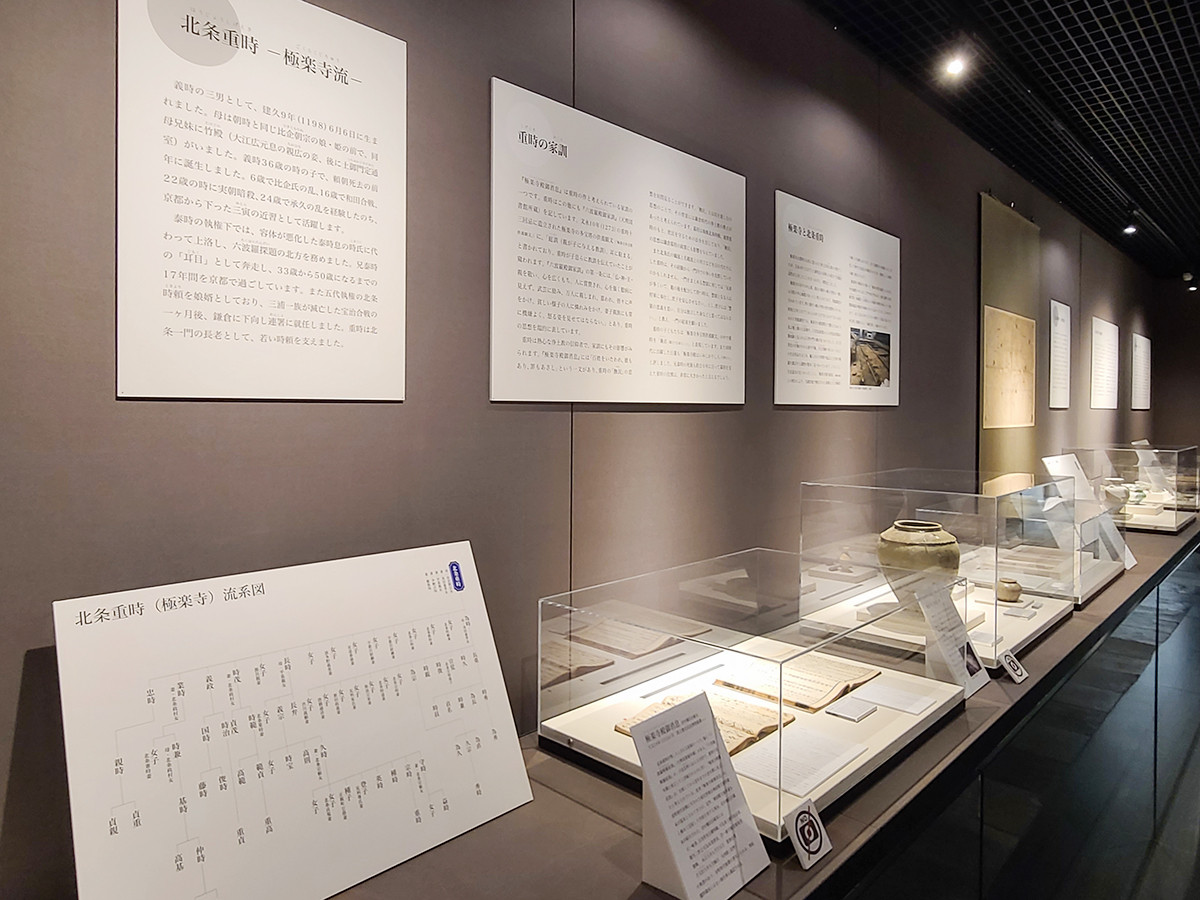 鎌倉歴史文化交流館「北条氏展 vol.4 北条義時の子どもたち―中世都市鎌倉の黎明―」会場より 北条重時展示風景