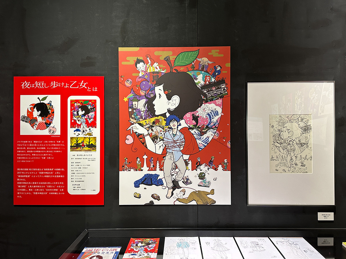 ギャラリーアーモ「中村佑介20周年展」会場より 「森見登美彦」セクション