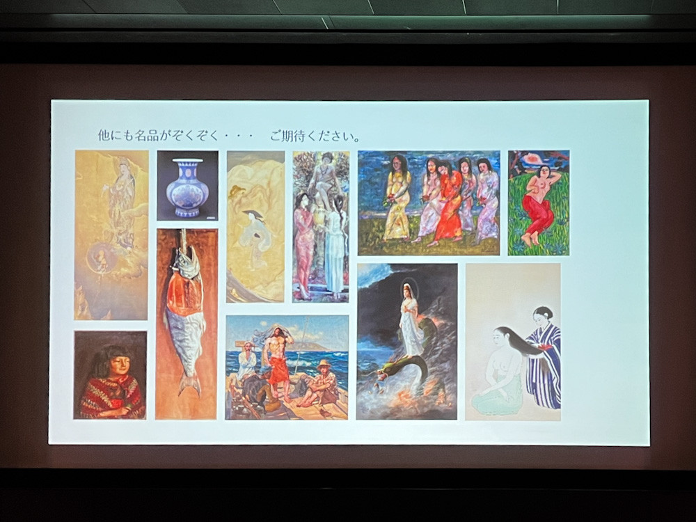 東京国立近代美術館「東京国立近代美術館70周年記念展 重要文化財の秘密」記者発表会場
