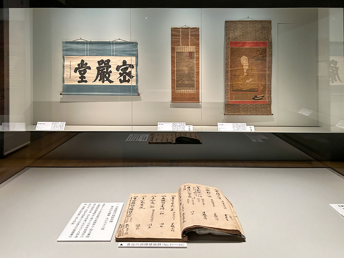 サントリー美術館「京都・智積院の名宝」会場