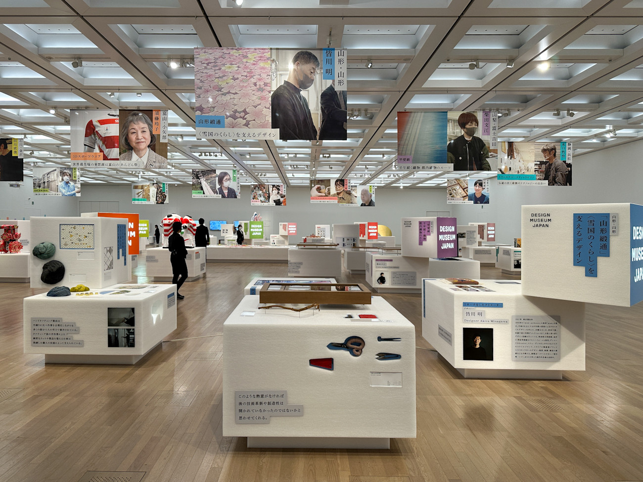 国立新美術館「DESIGN MUSEUM JAPAN展 集めてつなごう 日本のデザイン」会場