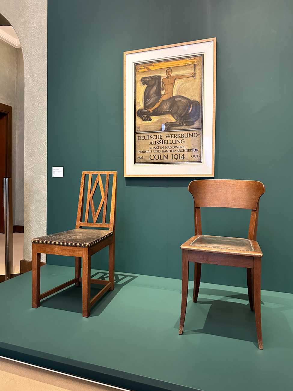 東京都庭園美術館「交歓するモダン　機能と装飾のポリフォニー」会場