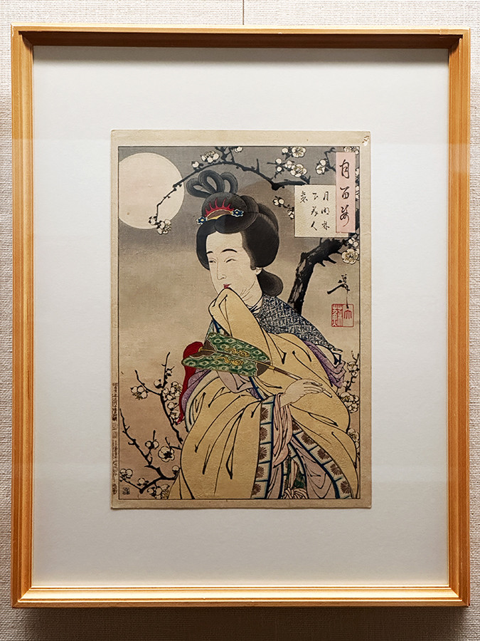 太田記念美術館「浮世絵と中国」会場より 月岡芳年《月百姿 月明林下美人来》明治21年(1888)3月