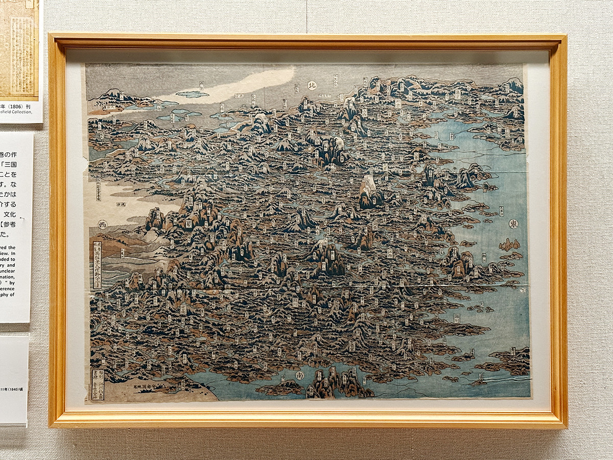 太田記念美術館「浮世絵と中国」会場より 葛飾北斎《唐土名所之絵》天保11年(1840)頃