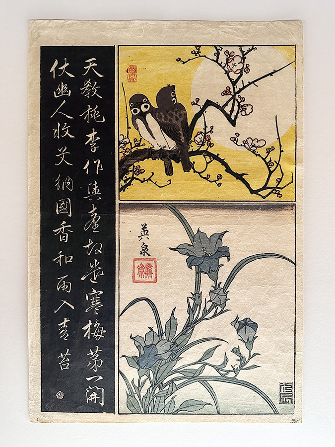 太田記念美術館「浮世絵と中国」会場より 渓斎英泉《張交絵 梅に雀図他》天保14年~弘化4年(1843-47)頃