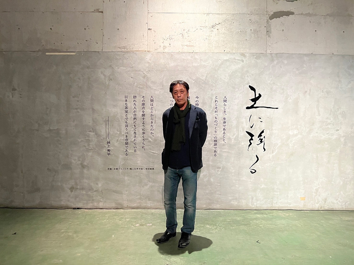 寺田倉庫 G3 6F「挾土秀平『土に降る』」会場より　挾土秀平氏