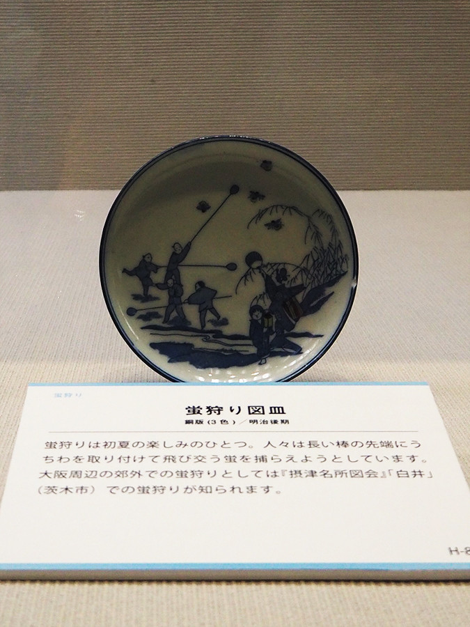大阪歴史博物館「文明開化のやきもの　印版手」会場より　印版手コレクター橋本忠之さんの最初の一枚