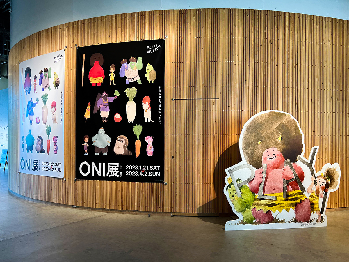 PLAY! MUSEUM「トンコハウス・堤大介の『ONI展』」会場入口