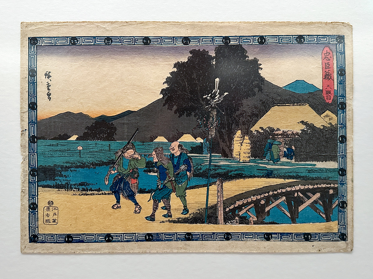 太田記念美術館「広重おじさん図譜」会場より　歌川広重《忠臣蔵　六段目》天保8～9年（1837～38）頃