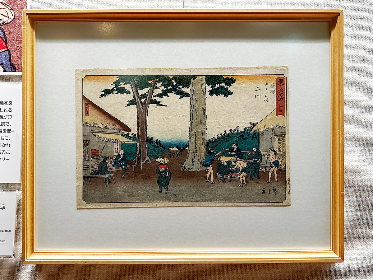 太田記念美術館「広重おじさん図譜」会場より　歌川広重《東海道　丗四　五十三次　二川　猿か馬場》嘉永4年（1851）