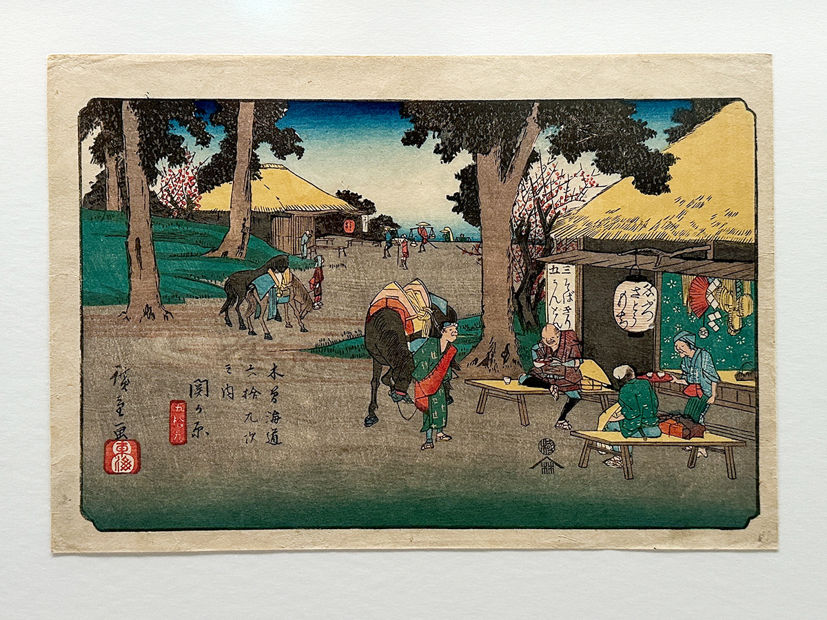 太田記念美術館「広重おじさん図譜」会場より　歌川広重《木曽街道六捨九次之内　五捨九　関ヶ原》天保8〜9年（1837〜38）頃