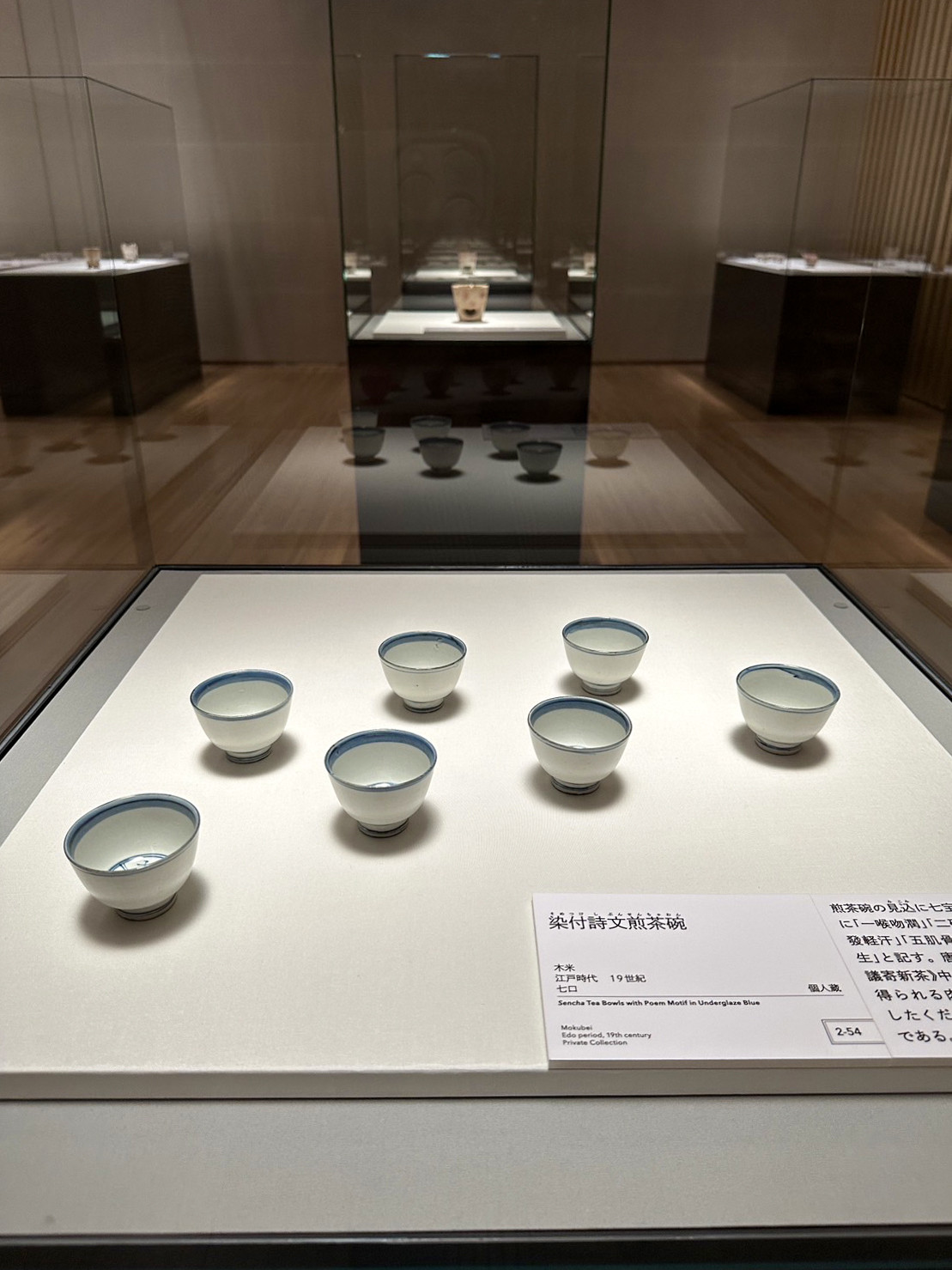 サントリー美術館「没後190年 木米」会場