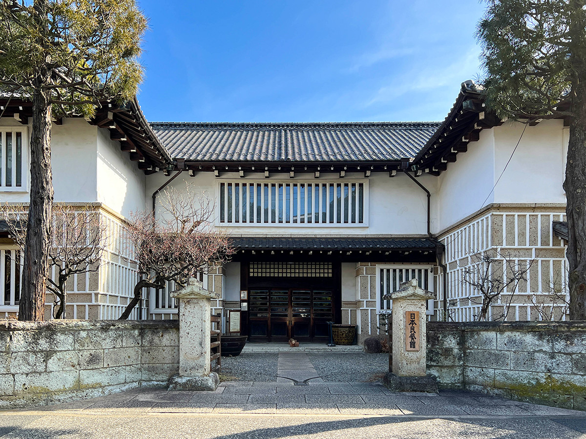 日本民藝館