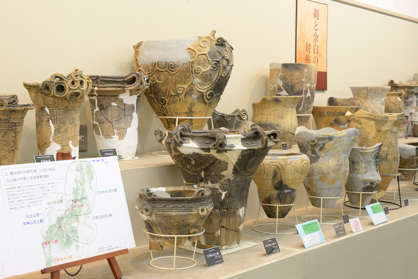 阿賀町郷土資料館　展示室