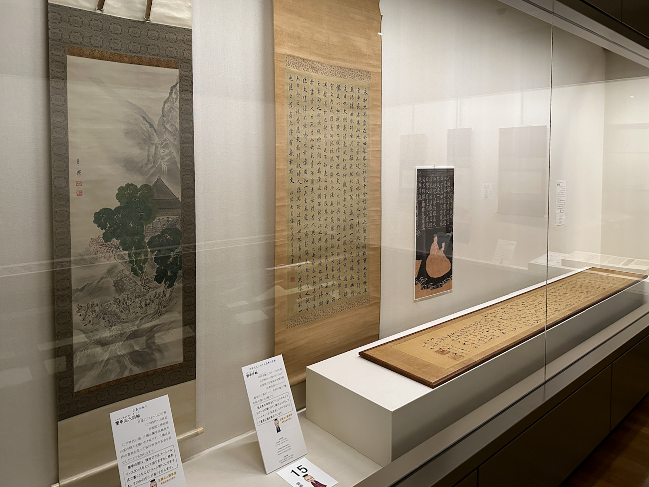 「王羲之と蘭亭序」会場（台東区立書道博物館）