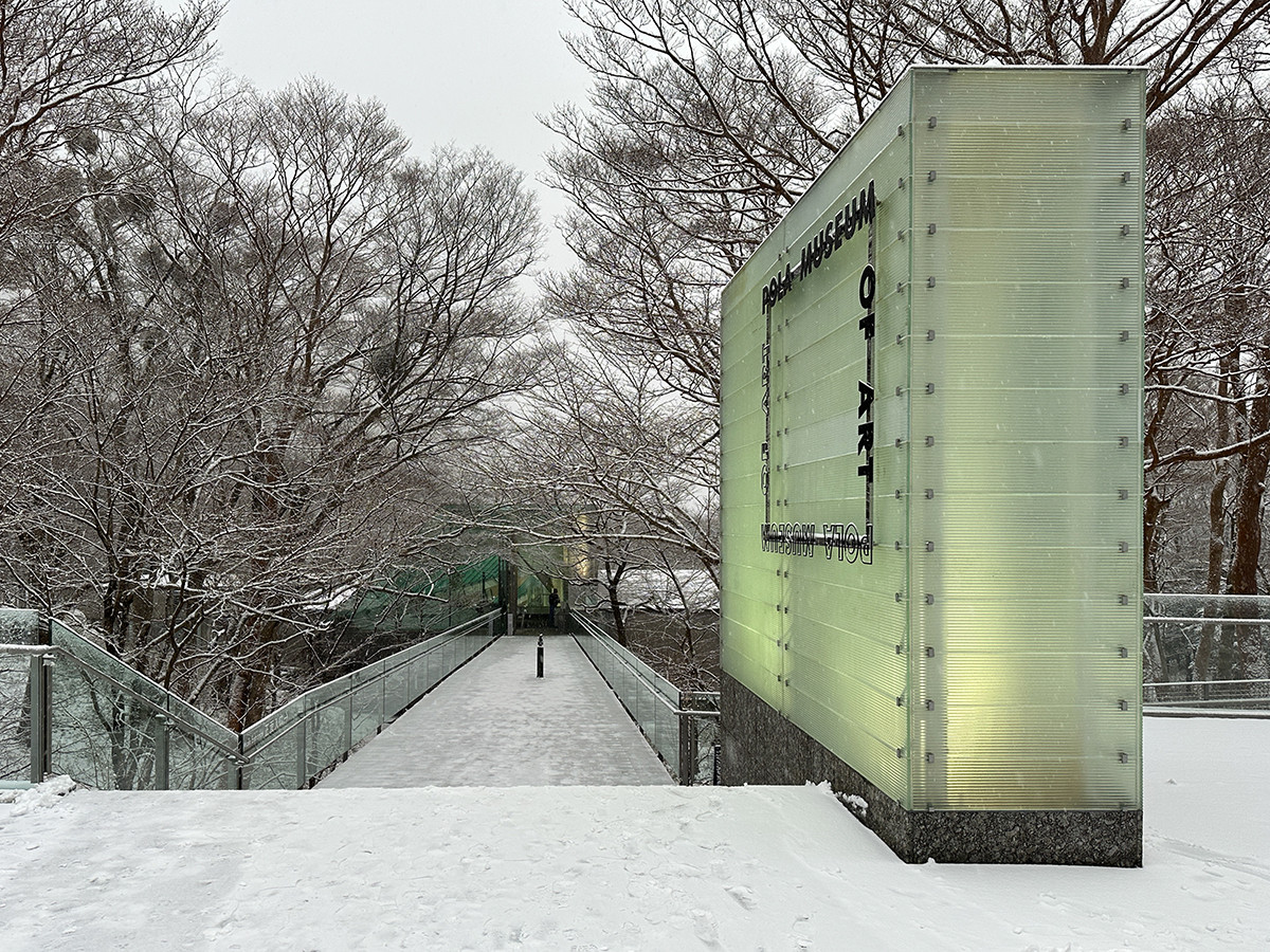 ポーラ美術館入口　報道内覧会当日は雪でした