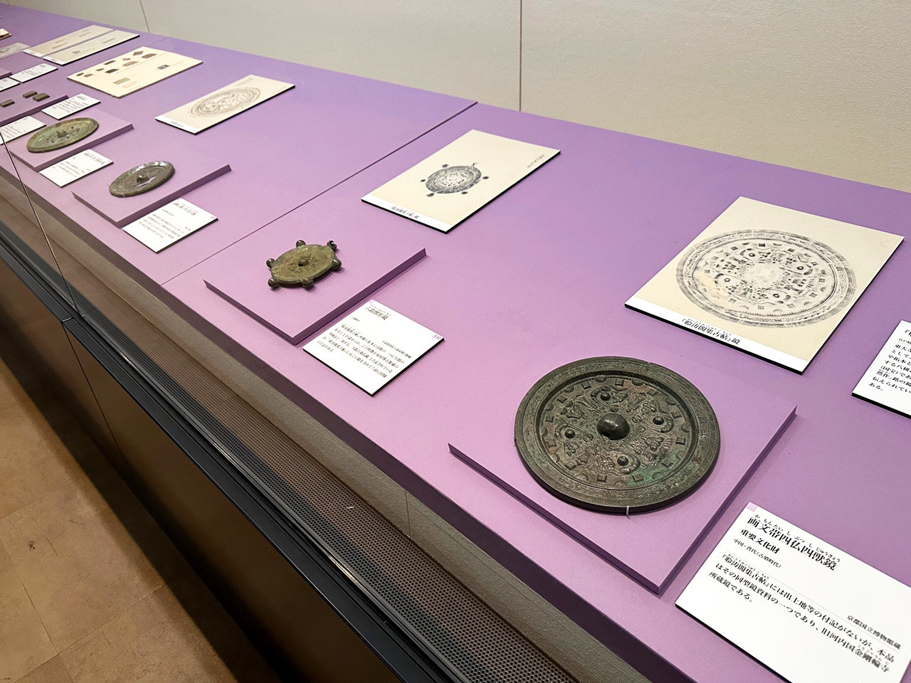 国立歴史民俗博物館「いにしえが、好きっ!-近世好古図録の文化誌-」会場