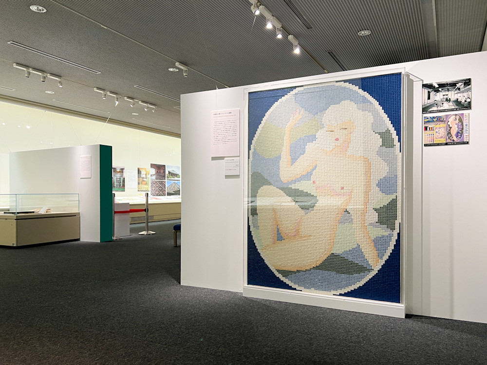 江戸東京たてもの園「日本のタイル100年」会場