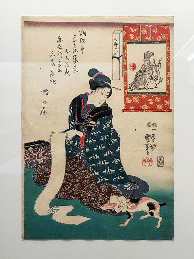 太田記念美術館「江戸にゃんこ　浮世絵ネコづくし」会場より　歌川国芳《七婦美人》（寿老人）　弘化4～嘉永元年（1847～1848）頃　個人蔵