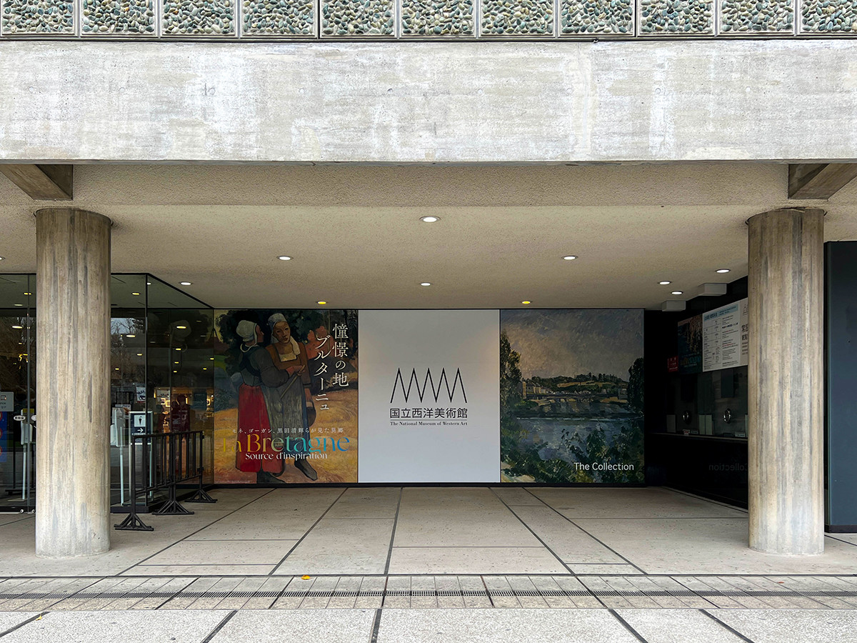 国立西洋美術館「憧憬の地　ブルターニュ」展 会場入口