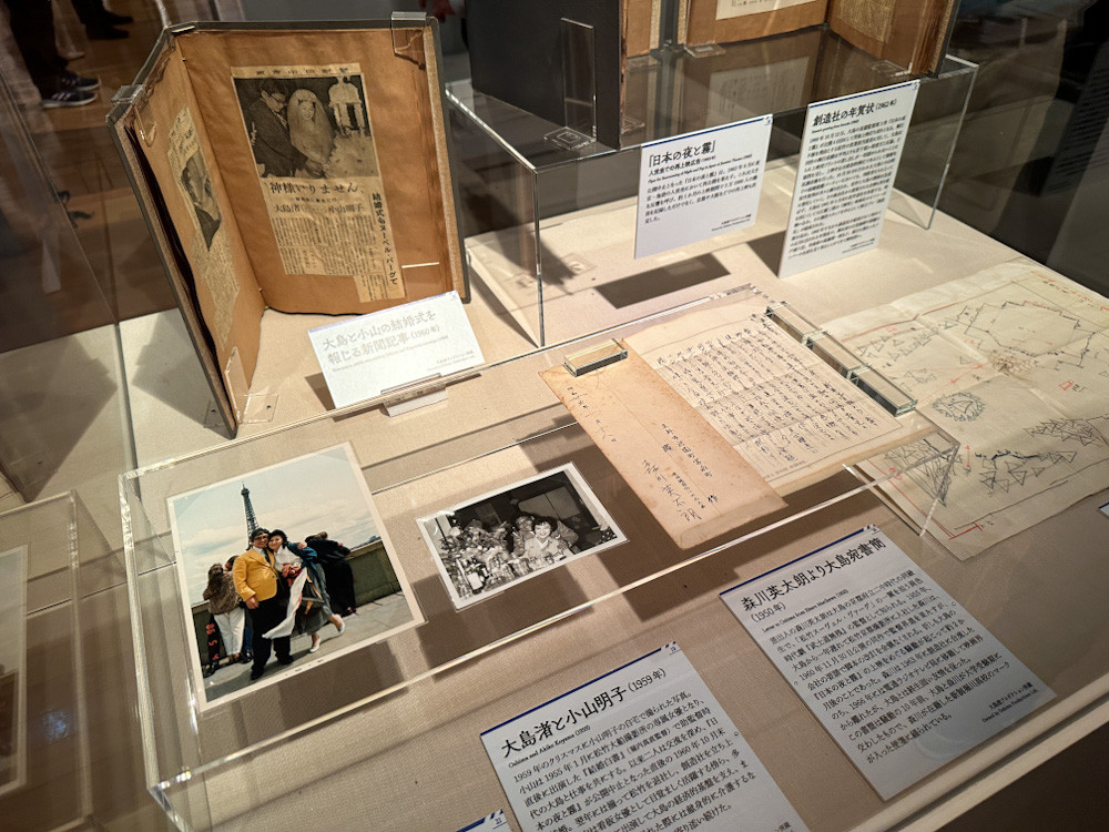 国立映画アーカイブ「没後10年 映画監督 大島渚」会場