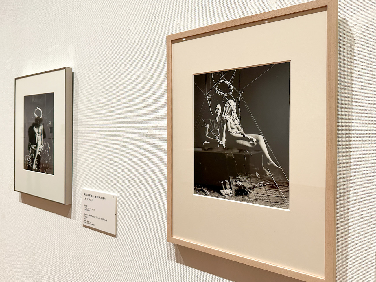 千葉市美術館「『前衛』写真の精神:なんでもないものの変容」会場