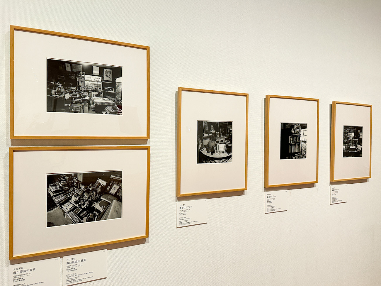 千葉市美術館「『前衛』写真の精神：なんでもないものの変容」会場