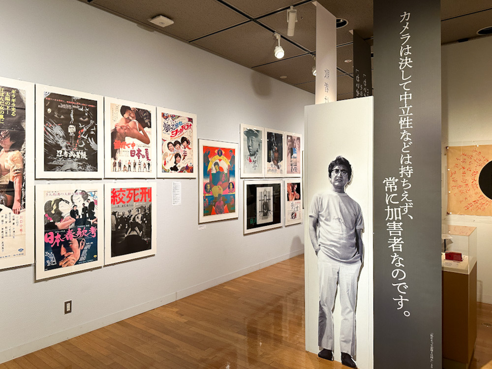 国立映画アーカイブ「没後10年 映画監督 大島渚」会場
