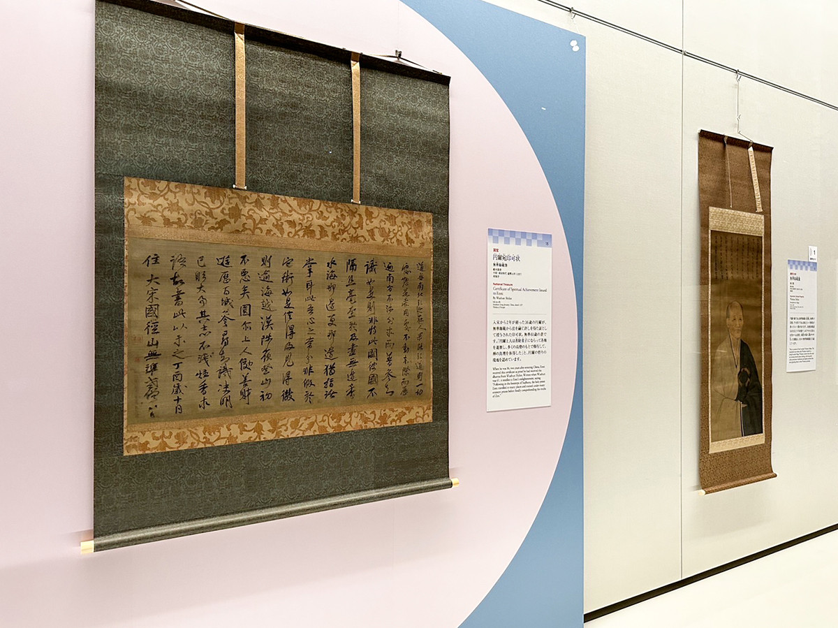 東京国立博物館 特別展「東福寺」会場　（左）国宝《円爾宛印可状》無準師範筆　中国・南宋時代　嘉熙元年（1237）　東福寺蔵　※展示期間：4月4日～5月7日