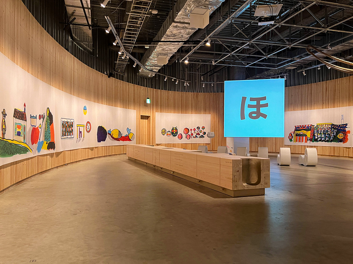 「谷川俊太郎　絵本★百貨展」会場風景