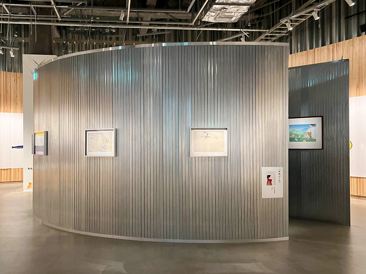 「谷川俊太郎 絵本★百貨展」会場風景