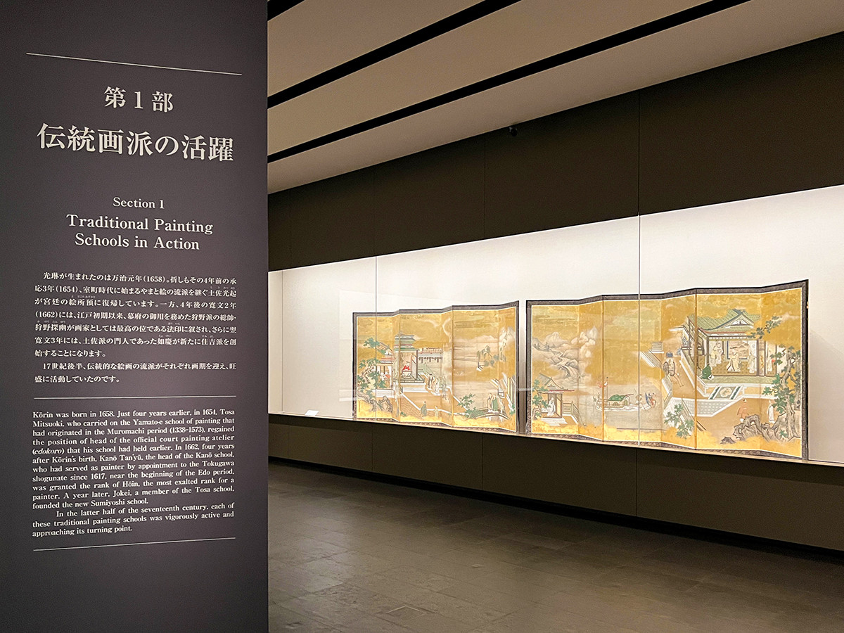 根津美術館「国宝・燕子花図屏風」会場