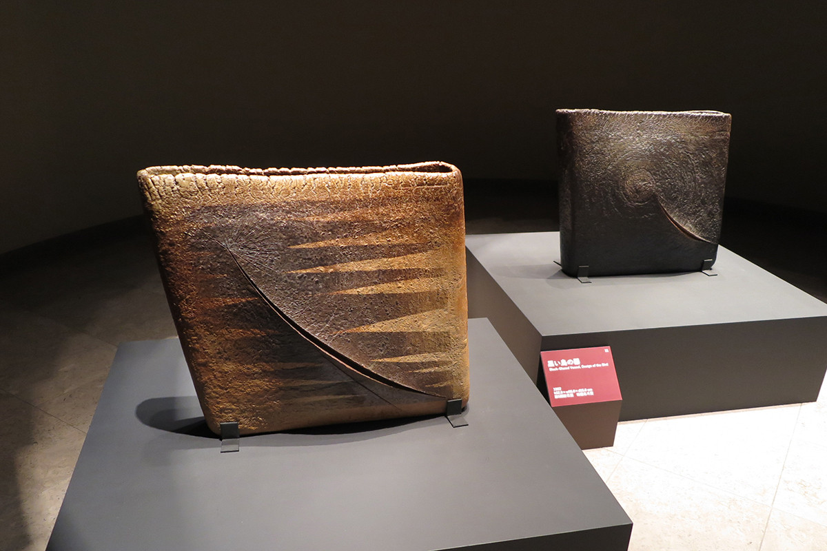 河本五郎 － 反骨の陶芸 | レポート | アイエム［インターネット