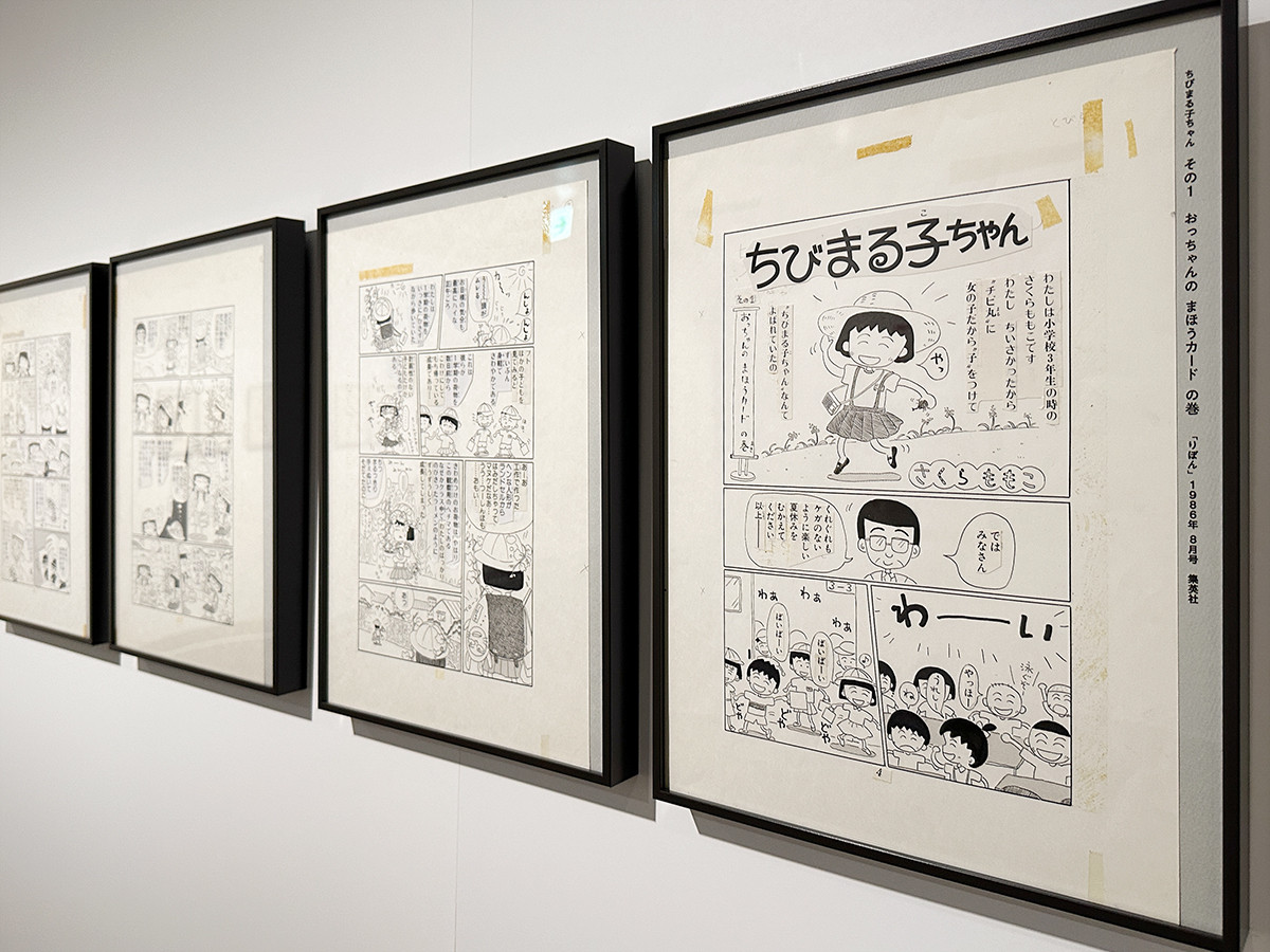 そごう美術館「さくらももこ展」会場より　第1章「ももことちびまる子ちゃん」　©さくらももこ ©さくらプロダクション